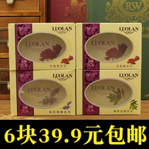 5 pieces of Roland rose essential oil soap 128 lavender olive bath soap wash face cleansing makeup remover transparent men and women