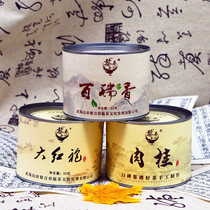 Li Yan Chunyun Cinnamon Thyme Dahongpao rock Tea floral fragrance full aroma condensed people 150g