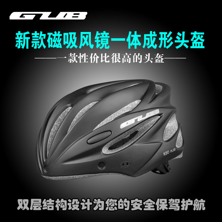 GUB K80 PLUS Mountainous Bicycle Helmet with Glasses