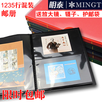 Mintai PCCB Fine Clothing Stamp Set Mailbook 1235 Line Mix Black Carnet Page Stamp Collection Empty Book