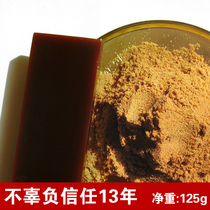  Instant Ejiao powder Authentic bulk Ejiao ding raw powder Shandong Donge donkey film particles 125g powdered