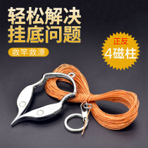 Multi-functional fish hook anti-hanging bottom decoupled machine hanging ground decoupling wire break wire rescue driers fishing anti-hanging bottom tool