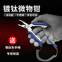 Versatile mini microbios Luia stainless steel small pliers special for harvesting crochet cut wire tie hook open loop bend straight mouth