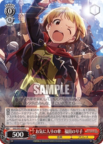 お気に入りのUmbrella Fukuda のり子 C Black and White Wings The Idolmaster IMS S93-069