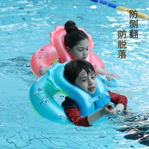 Childrens swimming ring Baby inflatable life buoy Anti-rollover armpit ring Boys and girls neck ring Shoulder floating ring Swimming ring
