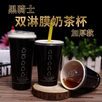 Disposable coffee paper cup thick milk tea cup packing cup black cold drink cup with lid double film custom