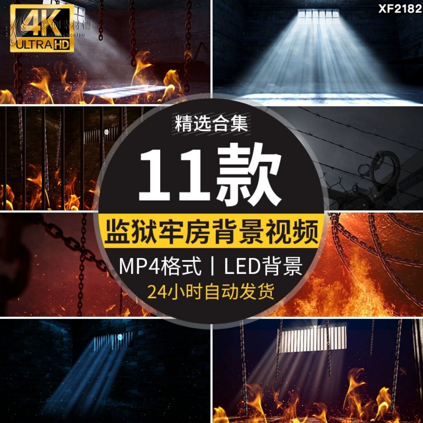 监狱窗-监狱窗促销价格、监狱窗品牌- 淘宝