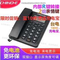 Sino Connaught C258 battery-free caller ID telephone fashion creative landline landline one-click dialing