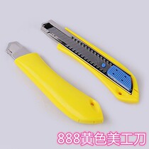 Large utility knife small blade utility knife paper cutter wall paper knife tool knife