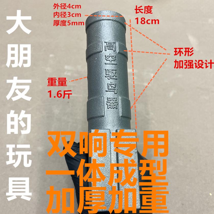 二踢脚发射器加厚款-二踢脚发射器加厚款促销价格、二踢脚发射器加厚款