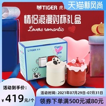 tiger creative sweet romantic couple cup gift box insulation mug combination
