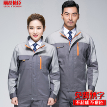 Long sleeve work clothes men wear-resistant spring and autumn workshop factory clothes top custom auto repair clothing electric welding tooling