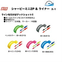 Japan imported Lite X-1 golf scriber ball drawing golf line drawing two pens