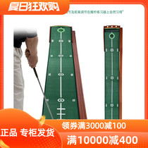 South Korea indoor golf automatic ball return putter practitioner set solid wood practitioner office home