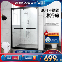 Wing whale stainless steel integral shower room Integrated Household screen glass partition small toilet dry and wet separation
