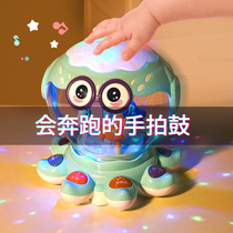 (Net red)Ocean octopus music hand beat drum Luminous starry sky projection lamp beat drum male and female childrens toys