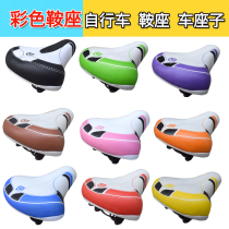 Bicycle saddle saddle saddle folding car flying pigeon Shanghai phoenix permanent comfort shock absorption universal accessories