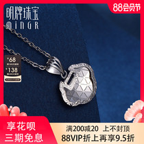 Ming brand jewelry PT950 platinum show off series Ruyi pendant imitation diamond highlight car flower necklace BFC0085