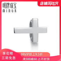 Ming brand jewelry platinum bracelet PT950 holy light cross beaded platinum jewelry pendant BFP0002
