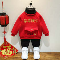 Baby happy new year serving children Hanfu age winter boys festive New Year clothes girls Chinese style new year suit