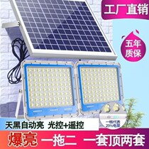 Solar lights Household outdoor garden lights led super bright waterproof flood lights Indoor and outdoor new rural lighting street lights