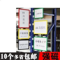  Shelf warehouse signs fire labels card signs zoning signs warehouse toilets plastic labels magnetic signs magnetic signs magnetic signs magnetic signs magnetic signs