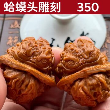 蛤蟆头野生文玩核桃-蛤蟆头野生文玩核桃促销价格、蛤蟆头野生文玩核桃