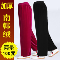 Taiji pants thickened warm gold velvet Spring and Autumn Winter South Korean velvet pants martial arts pants Taiji clothing velvet practice pants