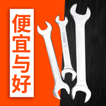 8-10 open-end wrench 12-14-17-19 fork fork bayonet socket double-head dead-mouth stroller hand