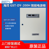 Bay GST-DY-200H intelligent power box