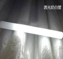 Plexiglass tube Milky white cylindrical milky white acrylic round tube Plexiglass tube translucent fish tank transparent hard tube