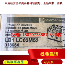 Bargaining bargaining and bargaining Schneider France import protection circuit breaker LB1-LD03M55 LB1LC03M53 LB1LB