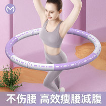 Hula hoop net red abdomen increase weight loss artifact beauty waist female household adult fitness belly special thin waist fat burning fat