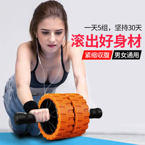 ABS wheel for beginners Home abs wheel for men ABS fitness exercise equipment for women Weight loss roll-up abs wheel