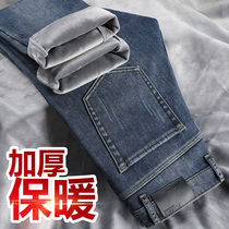 Mens velvet jeans mens thick straight tube loose outside wear warm casual long pants winter 2021 New