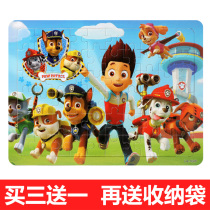 100 pieces of wooden children puzzle board baby Early Education 2 puzzle 3-5-6-7 years old and difficult toys 4