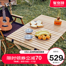 Boxi He outdoor solid wood omelet table Camping portable foldable table Household courtyard picnic table Camping table