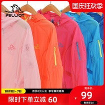 Beshy and outdoor sunscreen clothes for men and women New summer sunscreen wear ultra-thin breathable sports windbreaker skin coat