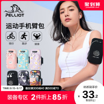 Beshand Sports mobile phone arm bag outdoor mens and womens wrist bag fitness running wear-resistant breathable equipment universal wrist bag