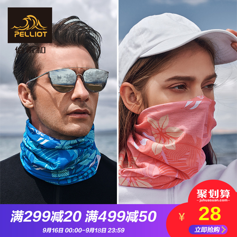 Bercy and Outdoor Sunscreen Mask Variety Magic Headscarf Summer Thin Shade Ice Feeling Neck Riding