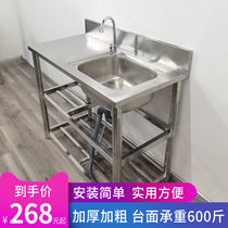 Commercial stainless steel sink countertop integrated cabinet kitchen sink wash basin wash basin single and double slots can be customized