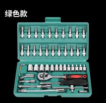 Multifunctional socket wrench tool combination ratchet wrench special auto repair and repair household small socket tool