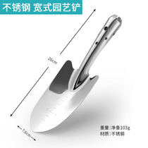 Flower planting tools household set planting flowers meat flower shovel to catch the sea practical shovel shovel shovel gardening shovel
