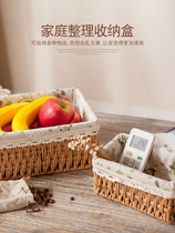 Storage box Woven storage basket Toy storage basket Desktop cosmetics storage box Coffee table sundries storage basket Household