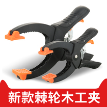 g clamp clamp Woodworking clamp tool Universal clamp Wood fixed adjustable compression Strong ratchet clamp Fast