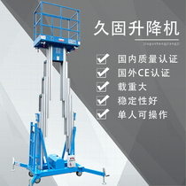 4 6 8 9 10 12 m aluminum alloy lift electric aerial work vehicle hydraulic lifting platform climbing ladder