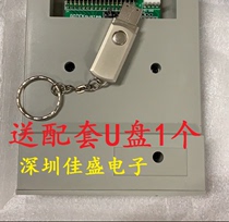 Staobi JC4 trademark machine to USB loom computer floppy drive to USB interface matching USB
