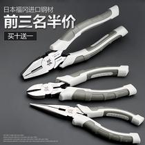 Fukuoka Industrial Grade Chrome Vanadium Steel Vise Wire Pliers Electric Special Flat Mouth Household Pliers