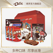 Dove box Meimei 884g milk chocolate gift box flagship store m Bean multi-flavor New Year snack package