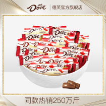 Dove sugar finished 4 5g2kg milk chocolate wedding special New Year candy bulk New Year wholesale